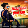 Titali Ban Uad Jau - Sonu Gurjar