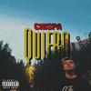 Quiero que me - Chispa