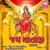 Mor Madhra Bole Maa Na Dungra - Gayatri