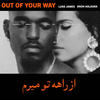 Out Of Your Way (Remix|Explicit) - Snoh Aalegra&Luke James&Stephen Feigenbaum