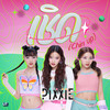 เชิด (Chin up) (Chin Up) - PiXXiE