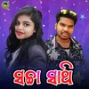 Sachha Sathi - Rohit Bhoi&Alisha Mishra