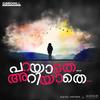 Oduvile Theeyayi - Jakes Bejoy&Neha.S.Nair