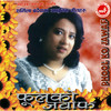 Baru Timle - Sharmila Bardewa