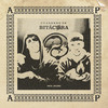 Cuaderno de bitácora (Explicit) - AYAX Y PROK
