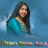 Hero Mor Aila - Anamika Acharya