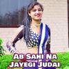 Ab Sahi Na Jayegi Judai - Manish Mastana