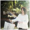 Myo Thate Ya Ong Mal - Purity