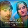 Akhtar Ke Sarey Gotey Maza Ke Tapey - Sabir Shah&Dil Raj