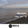 Nevada - 陈耀晨&冉美人&伊姐