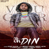 Kai Din - Vinu Gaur