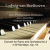 I. Allegro con brio - Sofia Philharmonic Orchestra&Konstantin Iliev&Anton Dikov