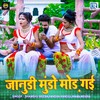 Janudi Mundo Mod Gai (Original) - Shambhu Meena&Hansha Rangili&Kajal Mehra