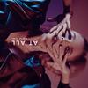 At all - Teya Flow