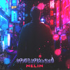Украл ее - NELIN