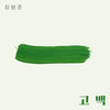 고백 - 장범준