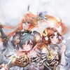 逆行天命（三国志幻想大陆同人曲） - 小小江湖&SALT