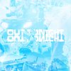 Out Tonight (Explicit) - Coup