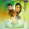 Jare Jare Kannire - Broken Hearts&Sravan Diamond