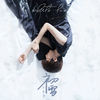 初雪 - 谷蓝帝