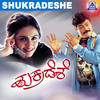 Sona Sona - Badri Prasad&Kadir&Vijayanand