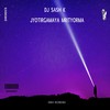Jyotirgamya Mrityorma - DJ Sash K