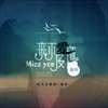 还记得吗 - 徐木子