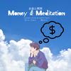 Money & Meditation (feat. Dirty R.A.Y & Rrep Almighty) (Explicit) - Gohn John&Dirty R.A.Y&Rrep Almighty