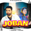 Joban - Somvir Kathurwal