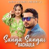 Sanga Sangai Bachaula - Saroj Pokharel&Sugam Pokharel&Melina Rai