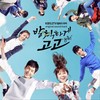 플라플라 (Flower) (Feat. 칸토) - 리지&칸토