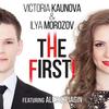 Filthy McNasty - Victoria Kaunova&Ilya Morozov