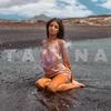 Love The Way You Love Me - Tamina