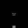 Выше (Explicit) - Quacke
