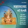 Jota Wali Meri Maiya (Original) - Richa Sharma