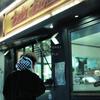 Directors - Code Kunst&던밀스