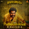 Pullikkarinkaali (Remastered) - Christo Xavier&Thambai Monacha