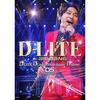 アイ (D-LITE DLive 2014 in Japan ~D'slove~) - 大声