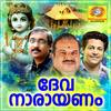 Mazha Thanne Mazha - Sithara