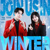 Join Us in Winter - 曾舜晞&路滨琪&天府事变