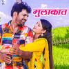 Mulakat - Uttar Kumar&Pardeep Panchal&Renuka Panwar