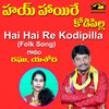Hai Hai Re Kodipilla - Raghu&Yashoda