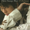 I Believe - 신승훈