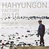 그리움만 남긴 사랑 (Instrumental) - 하현곤&하준석