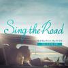 如果去釜山(Sing The Road #03) - J.Y. Park&JAMIE&버나드 박