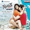 Krishna Nagarey - Chakri