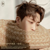 같이 걸어가줘요 - 崔荣宰 (Youngjae)