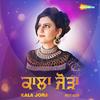 Kala Jora - Meet Kaur