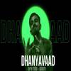 Dhanyavaad - Bhuriyo