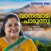 Ratrimazha - K. S. Chithra&Gayatri